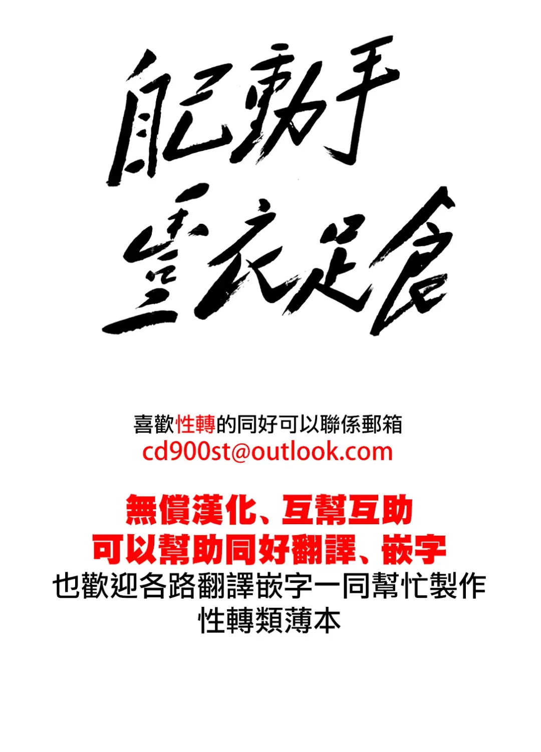 [Poriuretan] Aoi Kemuri Chuuka Fhentai - Page 34