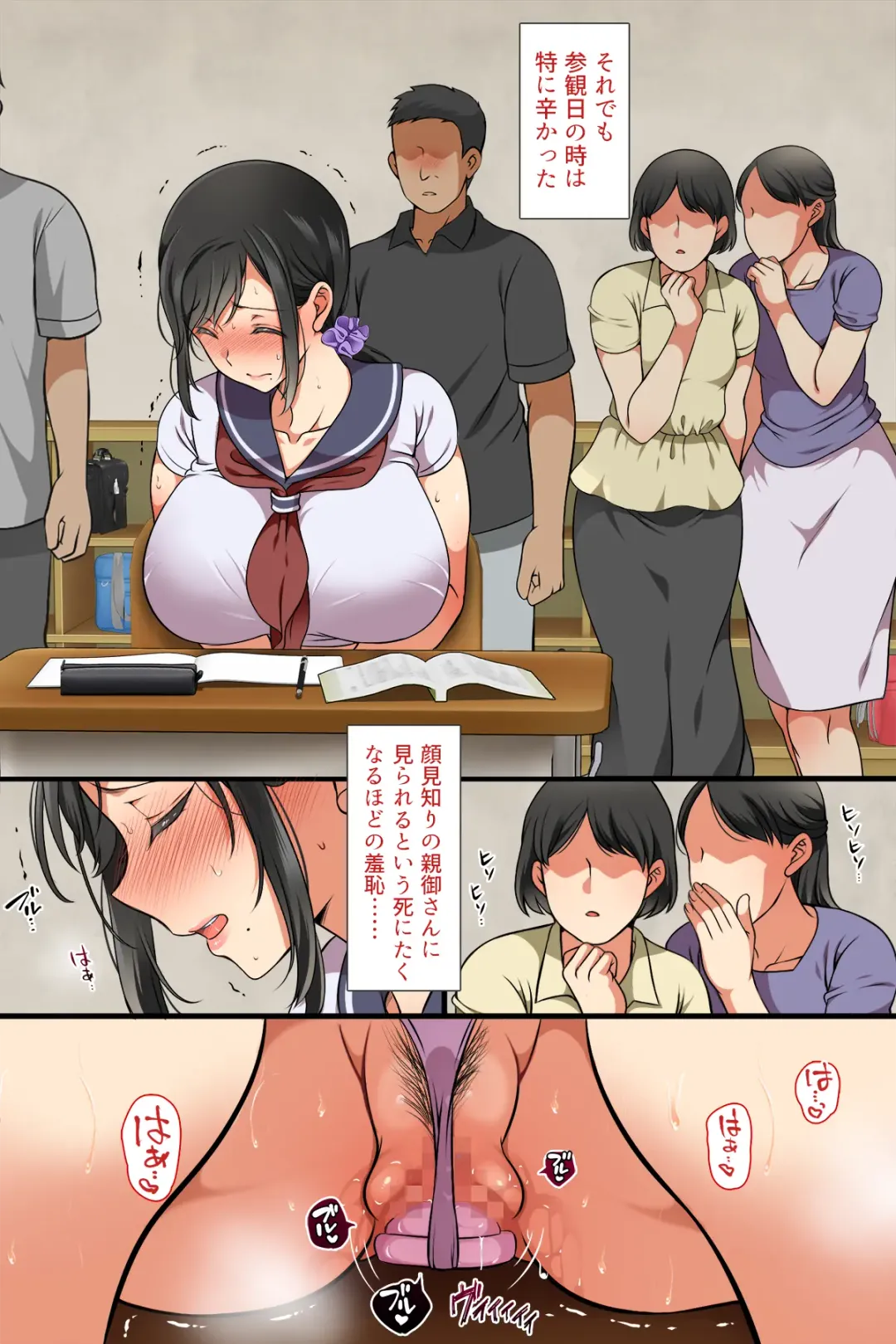 [Koto] Hitozuma ga Classmate ni!? Fhentai - Page 44