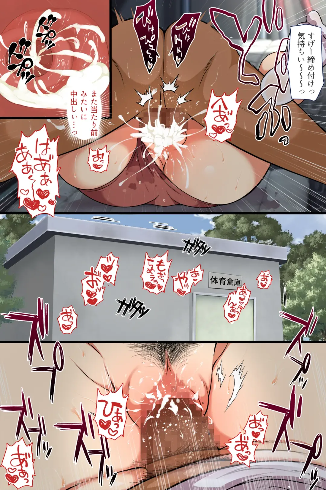 [Koto] Hitozuma ga Classmate ni!? Fhentai - Page 55