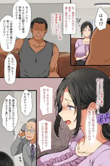 [Koto] Hitozuma ga Classmate ni!? Fhentai - Page 4