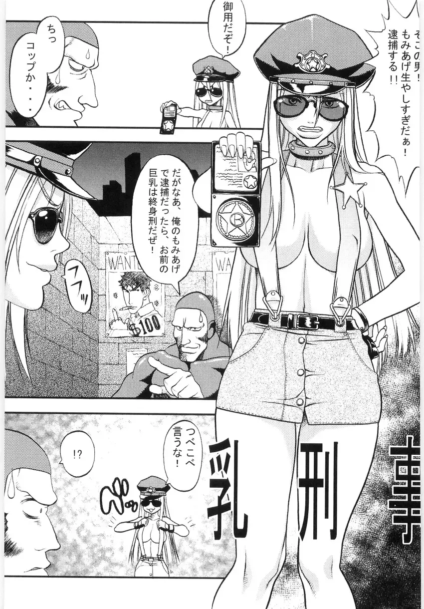 [Eguchi Hiroshi - F.s] Hikawa Haruka no Amazing na Junan - Amazing Sufferings for Haruka Hikawa Fhentai - Page 118