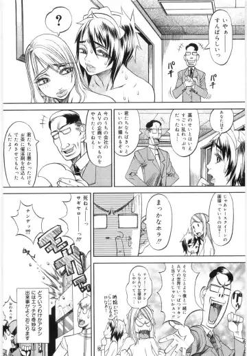 [Eguchi Hiroshi - F.s] Hikawa Haruka no Amazing na Junan - Amazing Sufferings for Haruka Hikawa Fhentai.net - Page 117