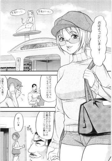 [Eguchi Hiroshi - F.s] Hikawa Haruka no Amazing na Junan - Amazing Sufferings for Haruka Hikawa Fhentai.net - Page 125