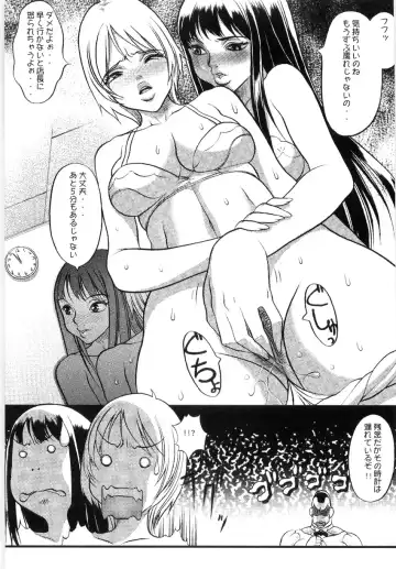 [Eguchi Hiroshi - F.s] Hikawa Haruka no Amazing na Junan - Amazing Sufferings for Haruka Hikawa Fhentai.net - Page 128