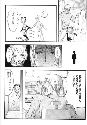 [Eguchi Hiroshi - F.s] Hikawa Haruka no Amazing na Junan - Amazing Sufferings for Haruka Hikawa Fhentai.net - Page 132