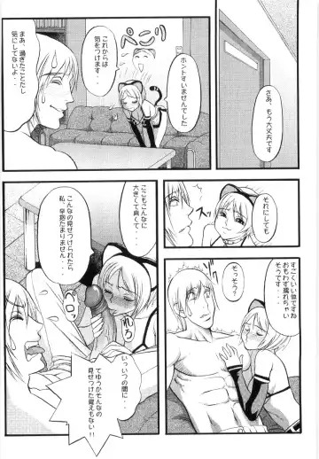 [Eguchi Hiroshi - F.s] Hikawa Haruka no Amazing na Junan - Amazing Sufferings for Haruka Hikawa Fhentai.net - Page 135