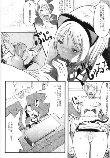 [Eguchi Hiroshi - F.s] Hikawa Haruka no Amazing na Junan - Amazing Sufferings for Haruka Hikawa Fhentai.net - Page 136