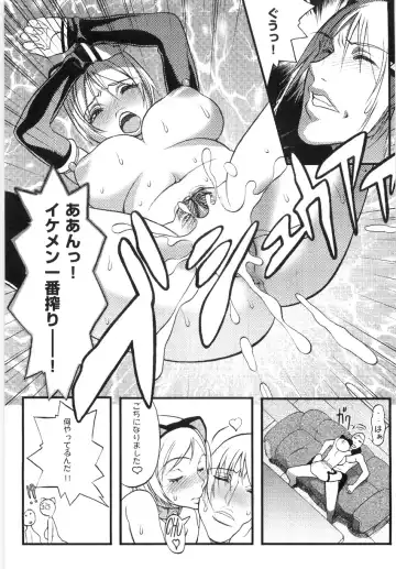 [Eguchi Hiroshi - F.s] Hikawa Haruka no Amazing na Junan - Amazing Sufferings for Haruka Hikawa Fhentai.net - Page 140