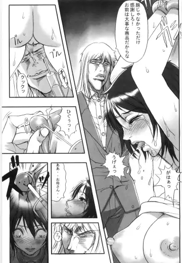 [Eguchi Hiroshi - F.s] Hikawa Haruka no Amazing na Junan - Amazing Sufferings for Haruka Hikawa Fhentai.net - Page 152