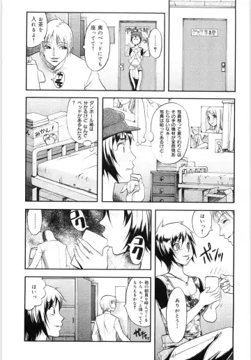 [Eguchi Hiroshi - F.s] Hikawa Haruka no Amazing na Junan - Amazing Sufferings for Haruka Hikawa Fhentai.net - Page 24