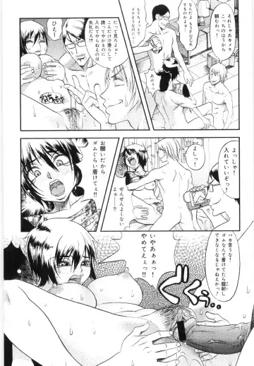 [Eguchi Hiroshi - F.s] Hikawa Haruka no Amazing na Junan - Amazing Sufferings for Haruka Hikawa Fhentai.net - Page 30