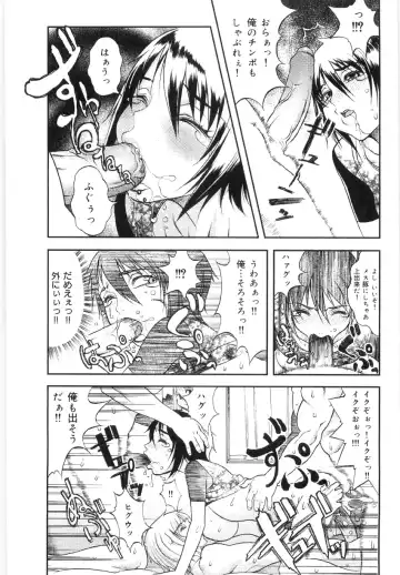 [Eguchi Hiroshi - F.s] Hikawa Haruka no Amazing na Junan - Amazing Sufferings for Haruka Hikawa Fhentai.net - Page 34