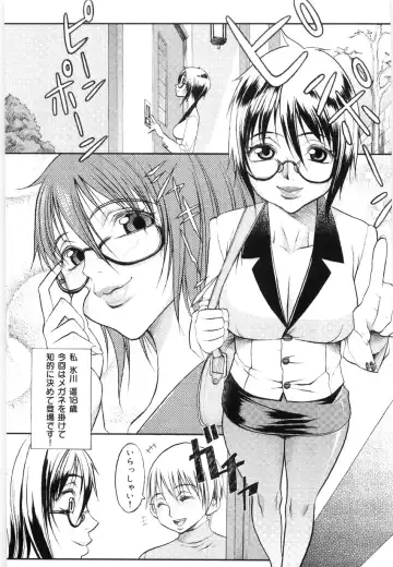 [Eguchi Hiroshi - F.s] Hikawa Haruka no Amazing na Junan - Amazing Sufferings for Haruka Hikawa Fhentai.net - Page 36