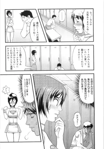 [Eguchi Hiroshi - F.s] Hikawa Haruka no Amazing na Junan - Amazing Sufferings for Haruka Hikawa Fhentai.net - Page 5