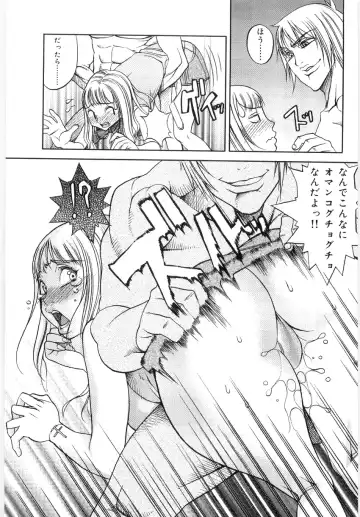 [Eguchi Hiroshi - F.s] Hikawa Haruka no Amazing na Junan - Amazing Sufferings for Haruka Hikawa Fhentai.net - Page 70