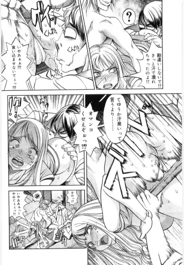 [Eguchi Hiroshi - F.s] Hikawa Haruka no Amazing na Junan - Amazing Sufferings for Haruka Hikawa Fhentai.net - Page 71