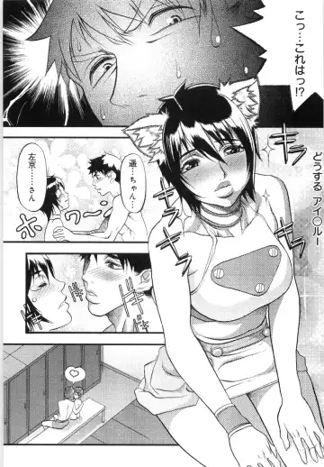 [Eguchi Hiroshi - F.s] Hikawa Haruka no Amazing na Junan - Amazing Sufferings for Haruka Hikawa Fhentai.net - Page 8