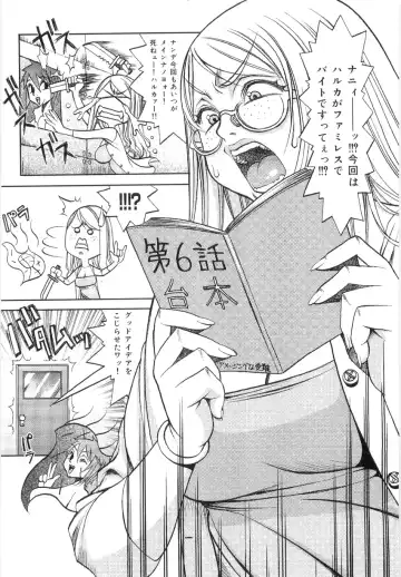 [Eguchi Hiroshi - F.s] Hikawa Haruka no Amazing na Junan - Amazing Sufferings for Haruka Hikawa Fhentai.net - Page 85