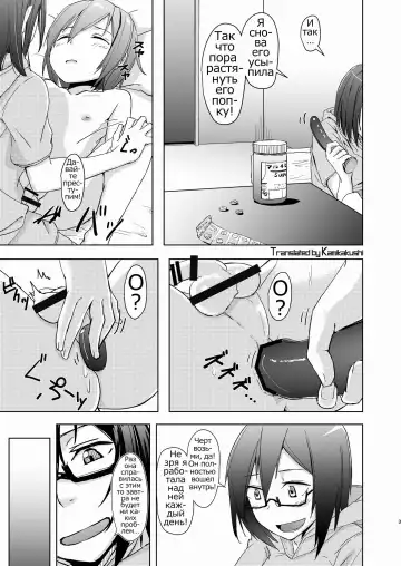 [Okyuuri] Shounen to Futanari to Shitto Fhentai.net - Page 2