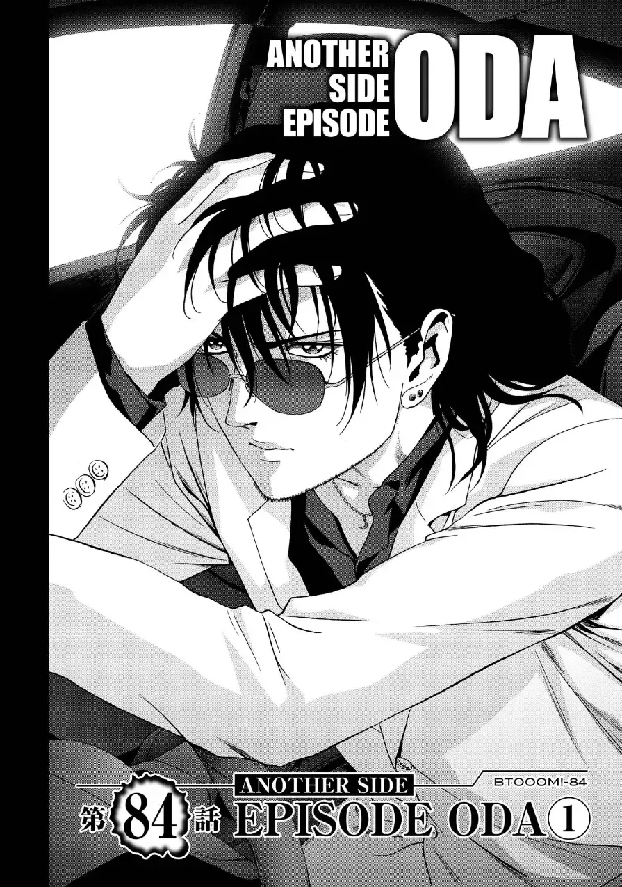 Btooom v17 Fhentai - Page 104