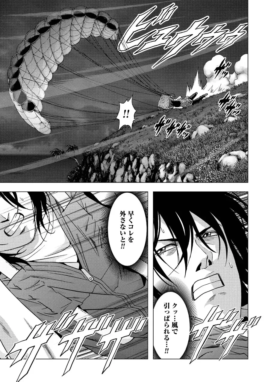 Btooom v17 Fhentai - Page 141