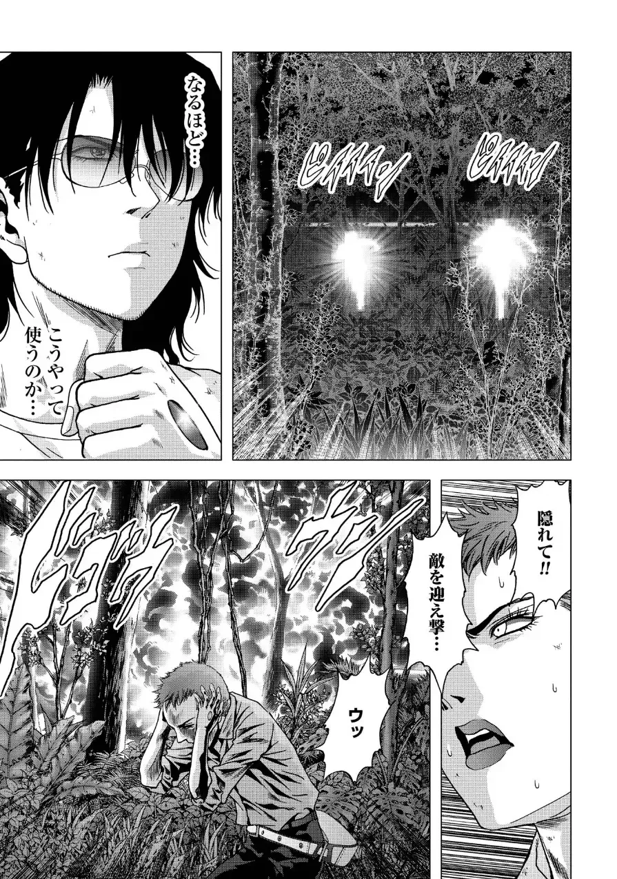 Btooom v17 Fhentai - Page 169