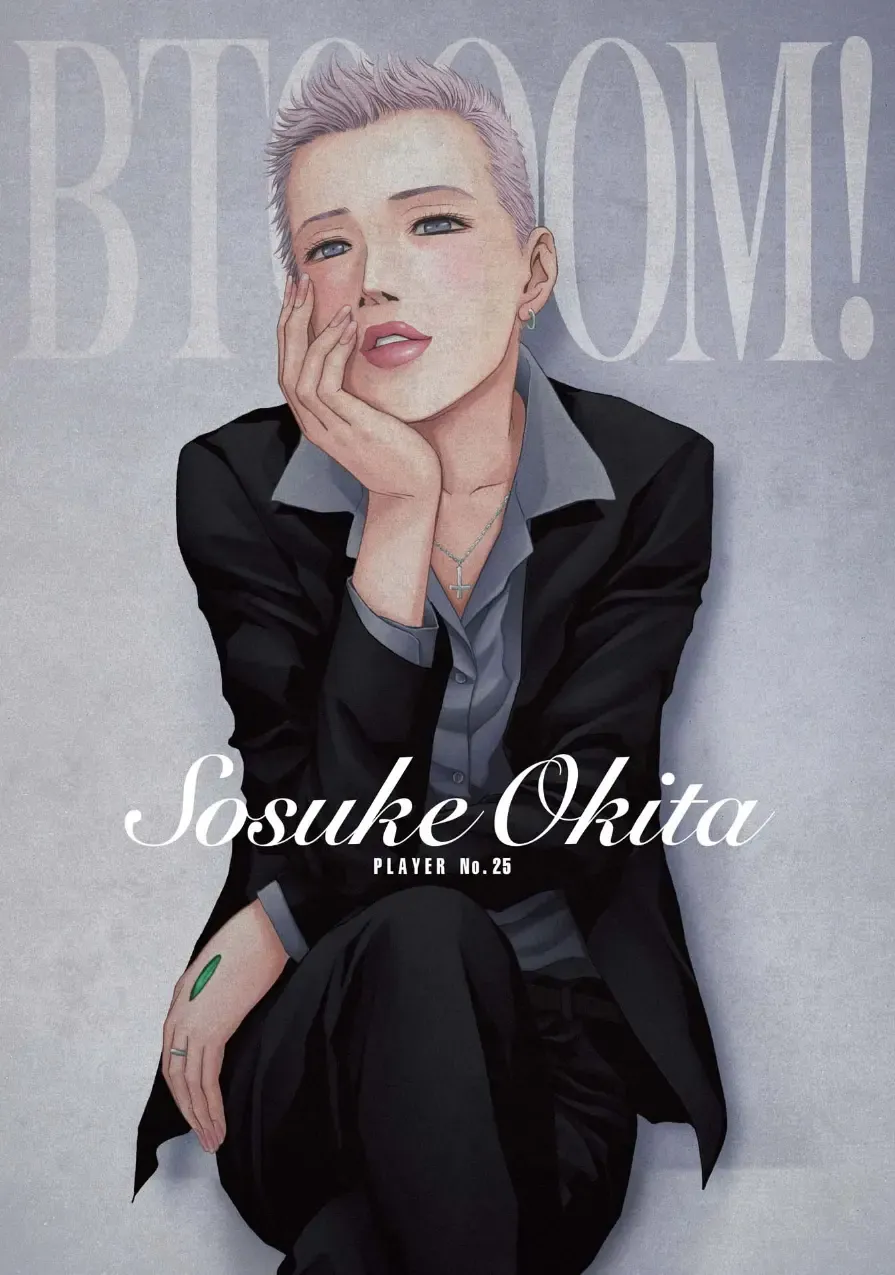 Btooom v17 Fhentai - Page 3