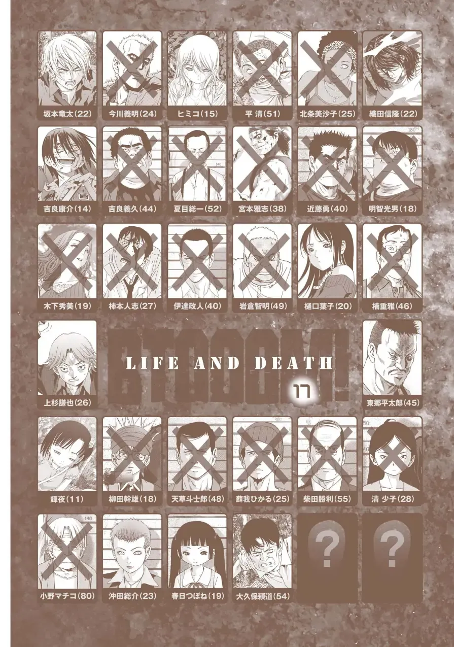 Btooom v17 Fhentai - Page 4