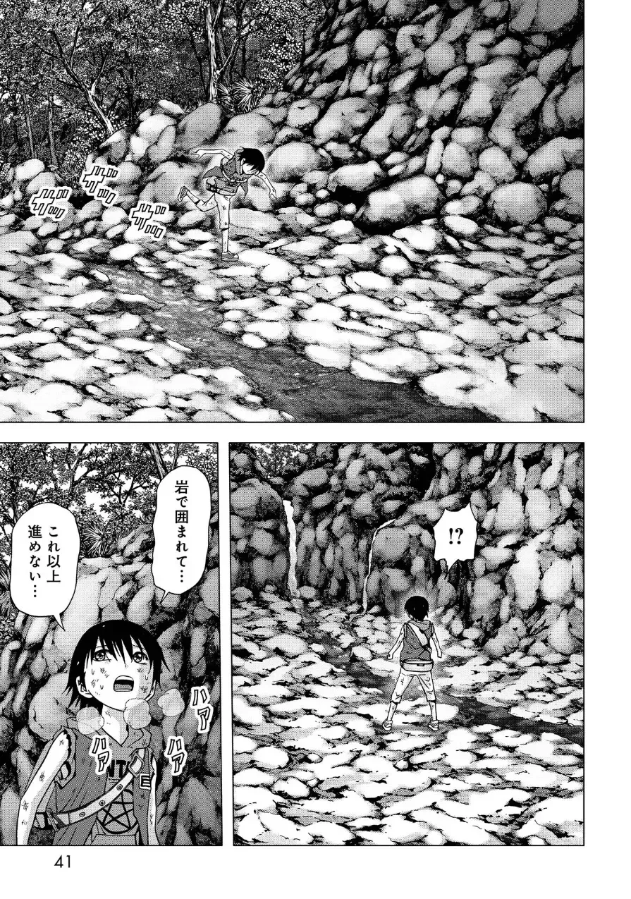 Btooom v17 Fhentai - Page 43