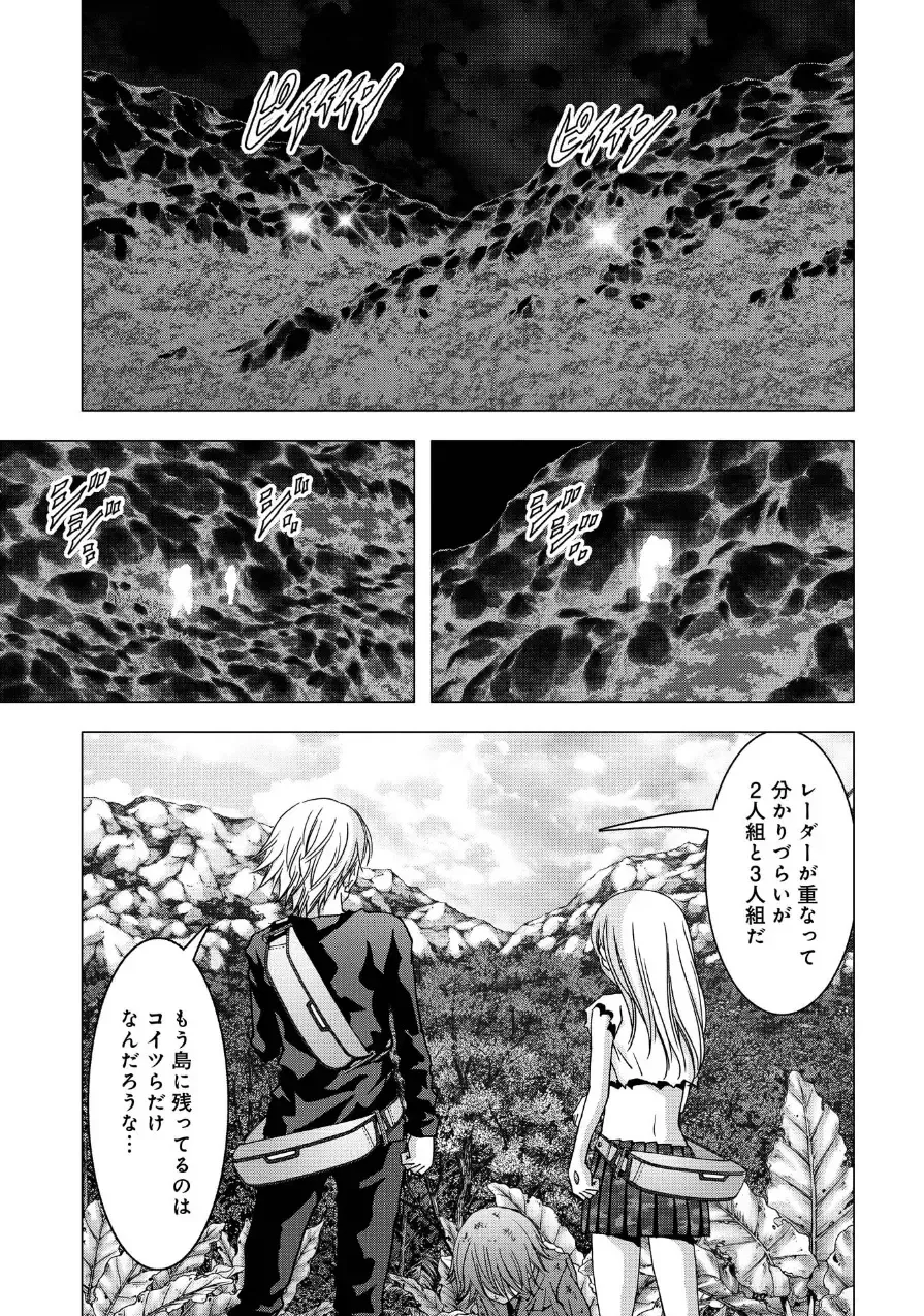Btooom v17 Fhentai - Page 71