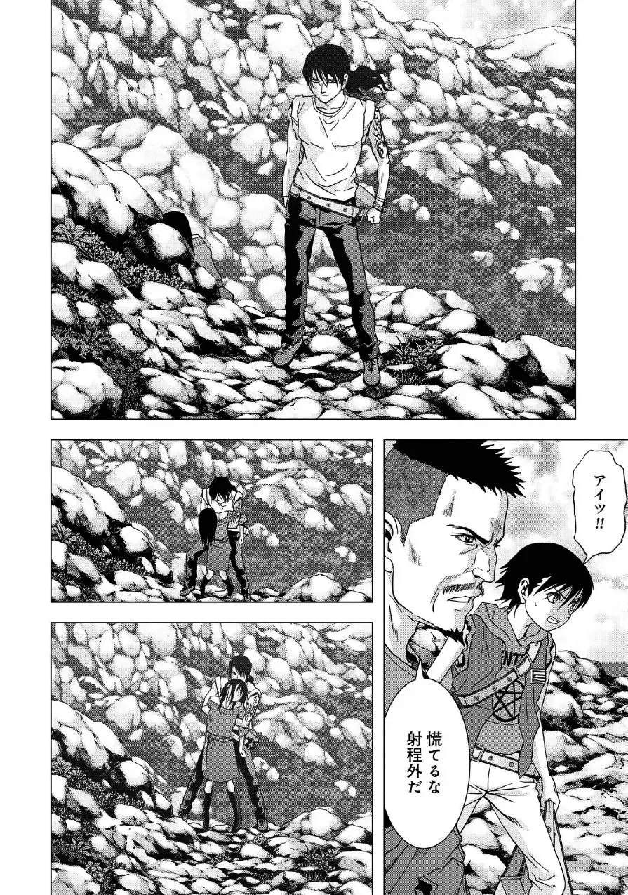 Btooom v17 Fhentai - Page 84