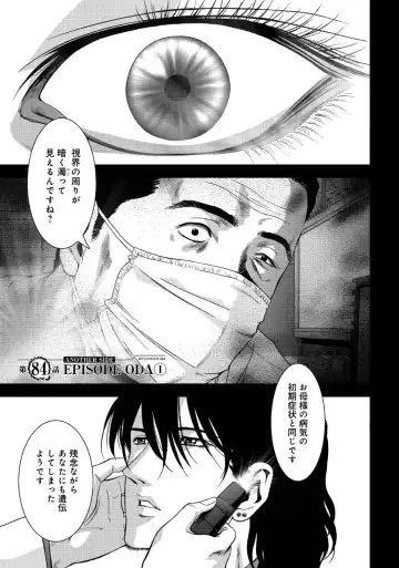 Btooom v17 Fhentai - Page 103