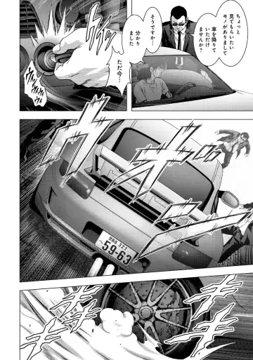 Btooom v17 Fhentai - Page 112