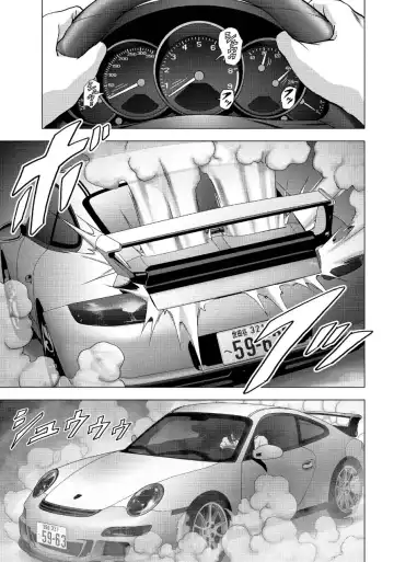 Btooom v17 Fhentai - Page 115