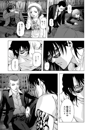 Btooom v17 Fhentai - Page 119