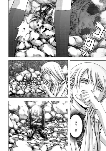 Btooom v17 Fhentai - Page 12
