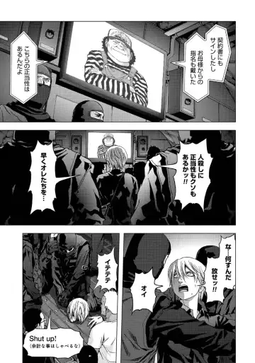 Btooom v17 Fhentai - Page 127