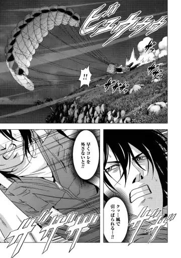 Btooom v17 Fhentai - Page 141