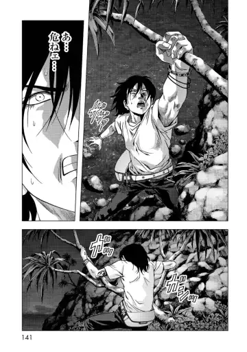 Btooom v17 Fhentai - Page 143