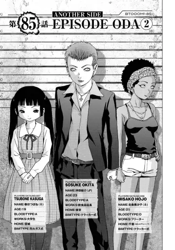 Btooom v17 Fhentai - Page 151