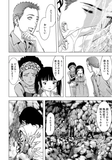 Btooom v17 Fhentai - Page 164