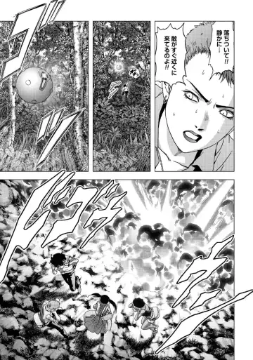 Btooom v17 Fhentai - Page 167