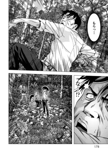 Btooom v17 Fhentai - Page 180