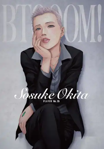 Btooom v17 Fhentai - Page 3