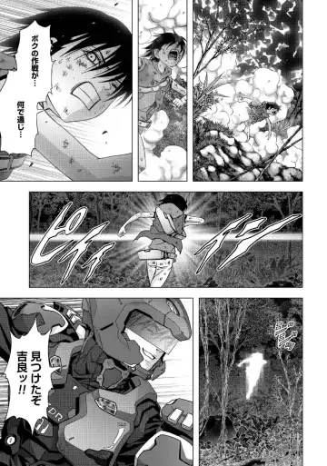 Btooom v17 Fhentai - Page 37