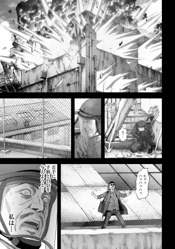 Btooom v17 Fhentai - Page 41