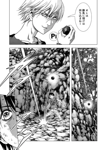 Btooom v17 Fhentai - Page 45