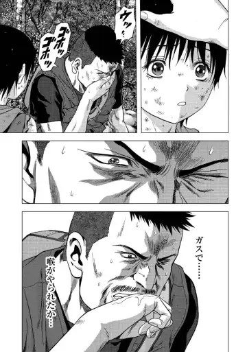 Btooom v17 Fhentai - Page 55