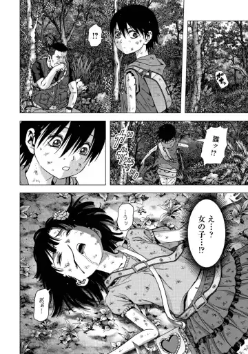Btooom v17 Fhentai - Page 56