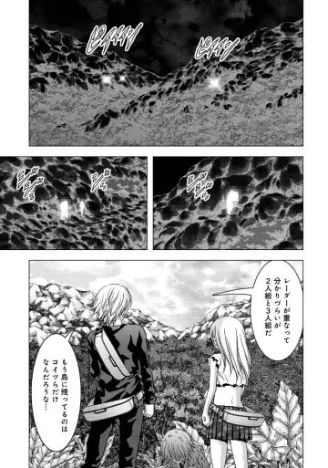 Btooom v17 Fhentai - Page 71